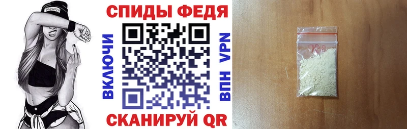 Amphetamine VHQ  закладка  Армянск 