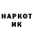 Марки NBOMe 1500мкг Thended Games