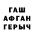ГЕРОИН гречка Gleba tee