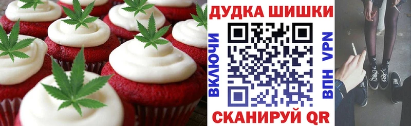 hydra ссылки  Армянск  Canna-Cookies конопля  купить  