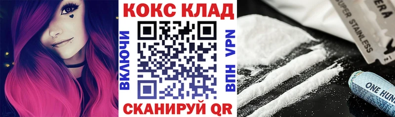 дарк нет состав  Армянск  Cocaine FishScale  закладки  omg ссылка 