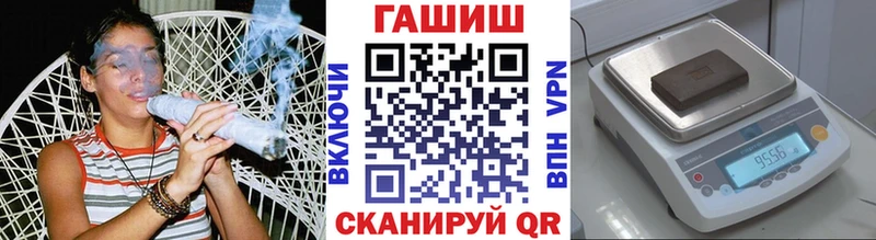 ГАШ Ice-O-Lator  даркнет сайт  Армянск 