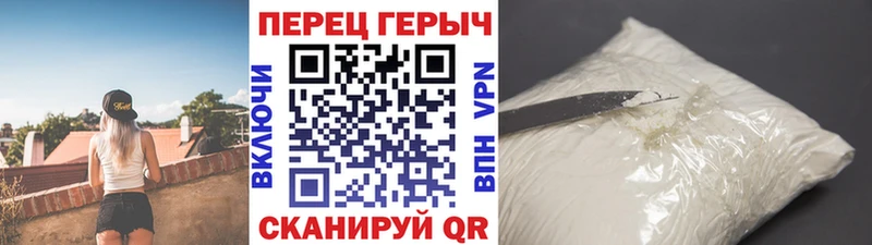 Героин герыч  Армянск 