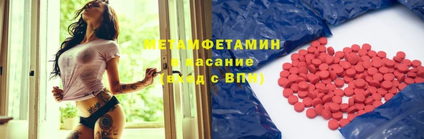 синтетический гашиш Алзамай