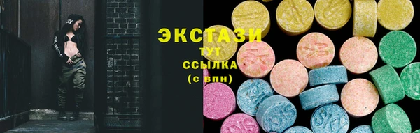 кристаллы Армянск
