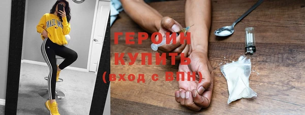кристаллы Армянск