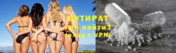 таблы Аркадак