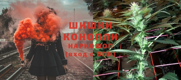кристаллы Армянск