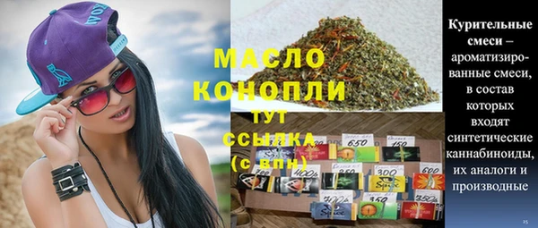 таблы Аркадак