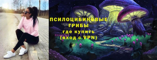 синтетический гашиш Алзамай
