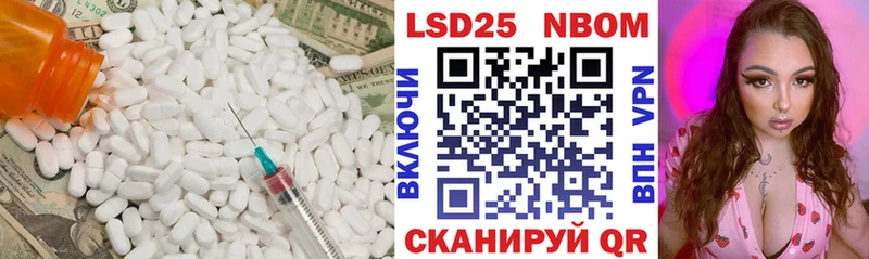 Лсд 25 экстази кислота  Армянск 