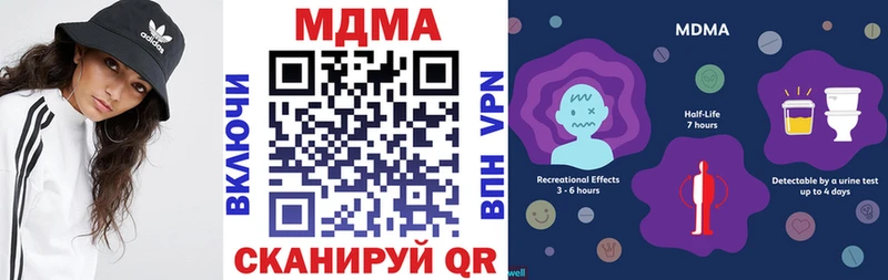 МДМА crystal kraken зеркало Армянск