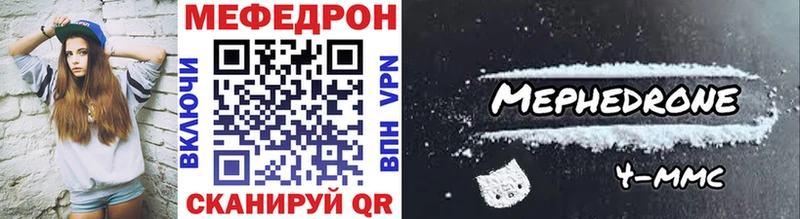 наркота  Армянск  Меф VHQ 