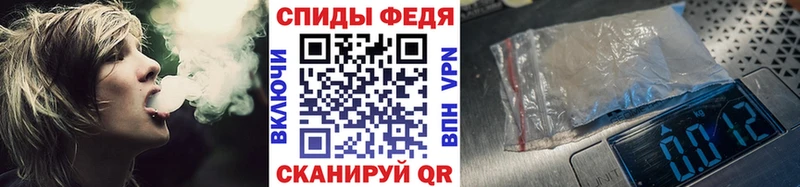 МЕТАМФЕТАМИН Декстрометамфетамин 99.9%  Армянск 