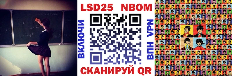 купить закладку  Армянск  Наркотические марки 1500мкг 