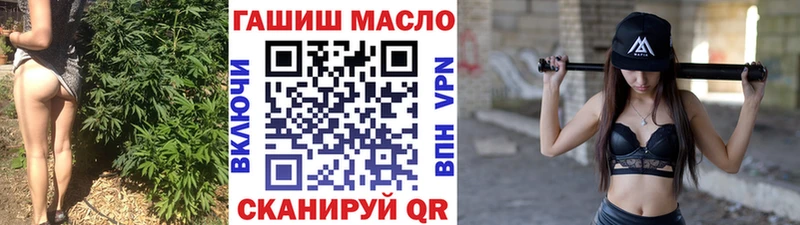 ТГК Wax как найти закладки Армянск