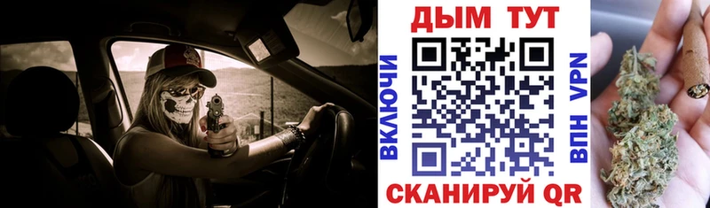 купить наркотик  Армянск  Каннабис Ganja 